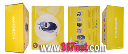 Motorola V300 package box