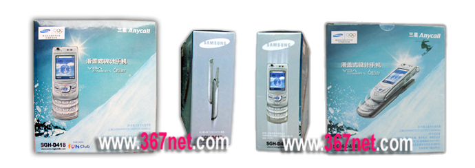 samsung d415 package box